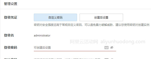阿里云服务器2核4G3M带宽如何购买？优惠价格是多少？