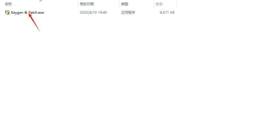 NAVICAT15安装激活教程