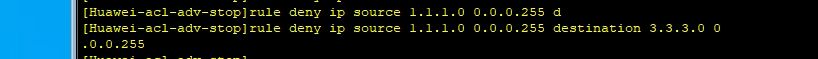 华为交换机ACL控制配置，可限制某一网段与指定网段连接