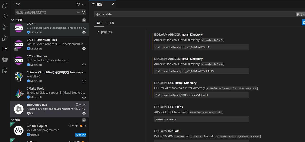 告别破解收费版Keil！VSCode助你搞定ARM编译/调试/烧录全流程！