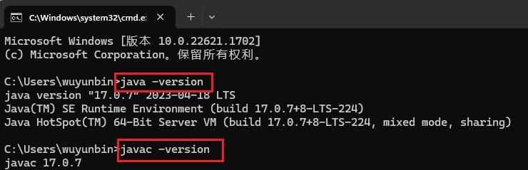 保姆级教程-Windows11安装JDK17