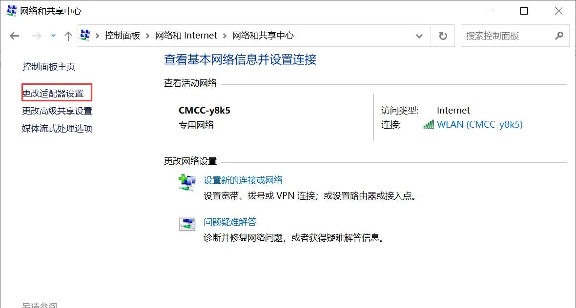 虚拟机ping不通的几种缘由及解决办法