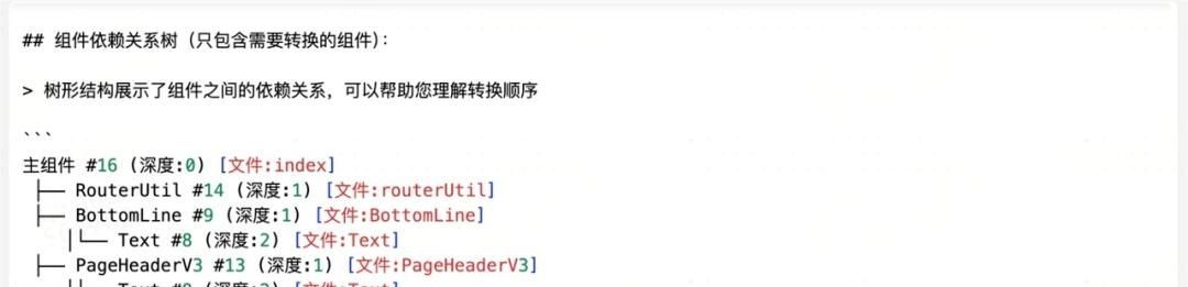 AI专栏 | 提效4.7倍，携程机票前端迈向AI Coding自治