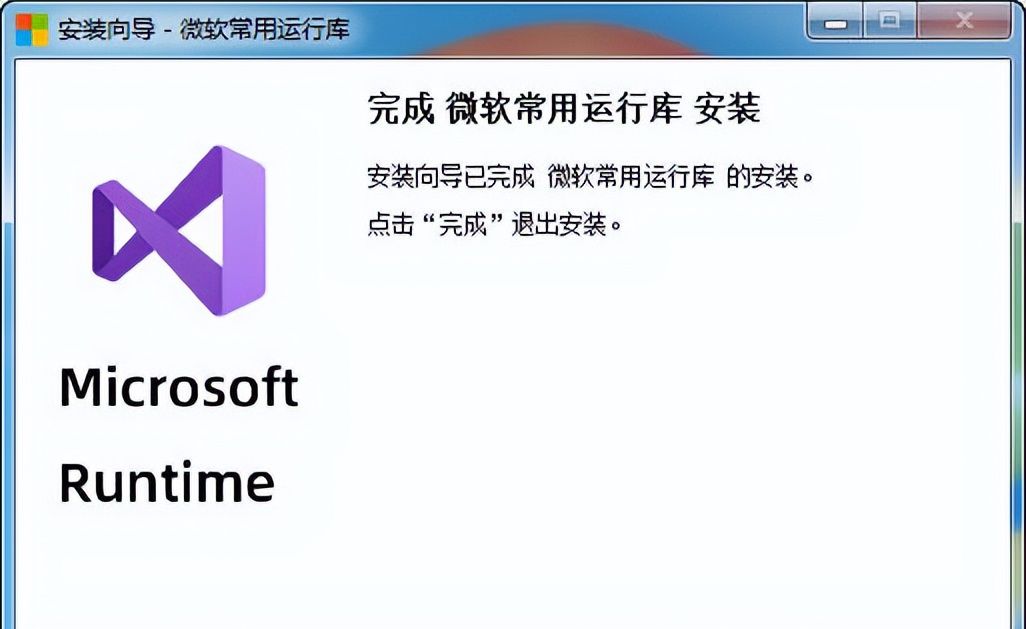 老电脑救星!Win7系统DLL丢失修复方案