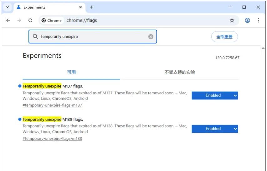 Chrome 更新后 uBlock Origin 失效？3 步恢复广告拦截完整功能