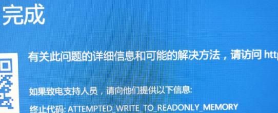 蓝屏解决办法汇总