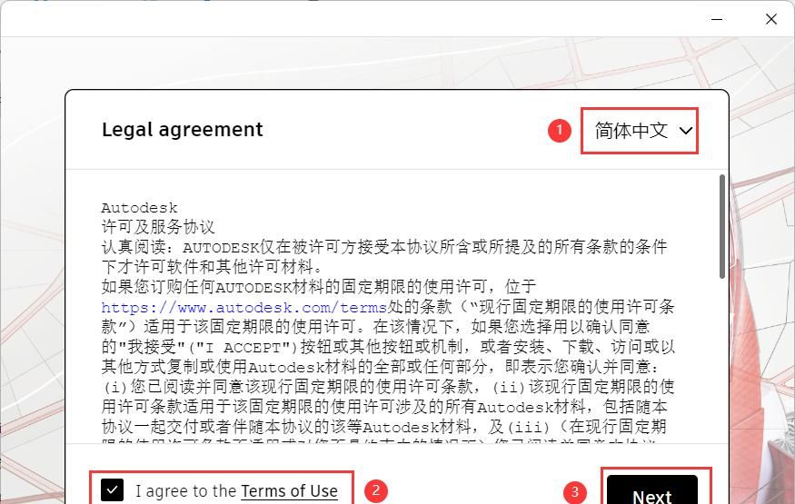 CAD MAP3D 2022 安装教程（附安装包下载）
