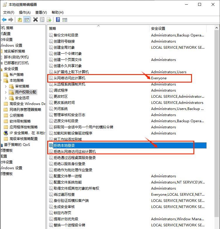 网络共享小技巧:学会电脑共享设置,让你连接网络共享不再失败。