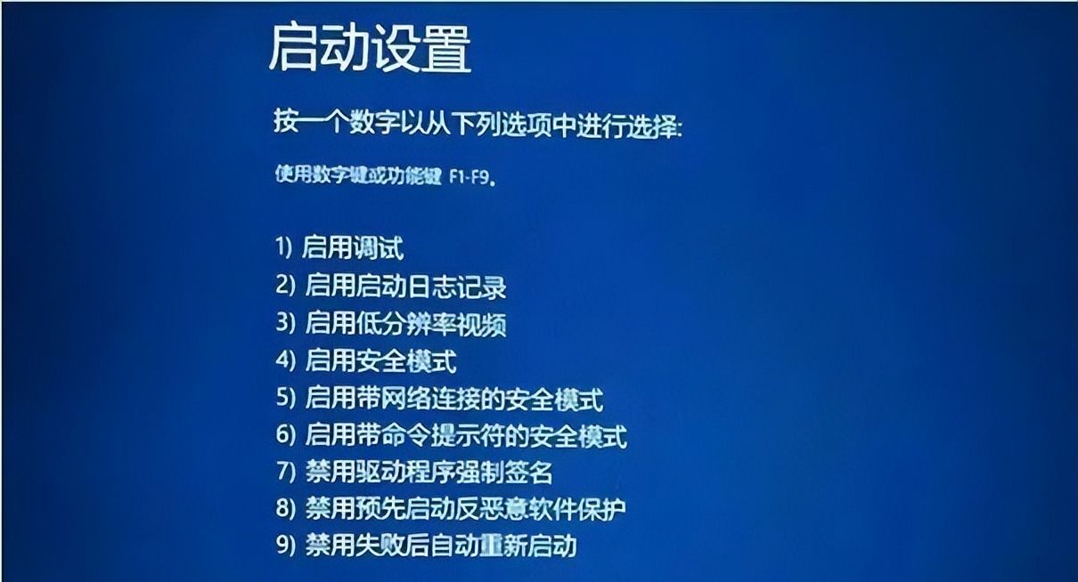 Win10系统电脑进入安全模式的四种方法,让你轻松应对各种问题