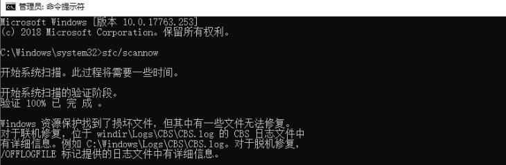 蓝屏解决办法汇总