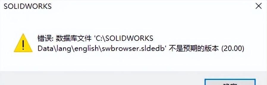 百问百答 | SOLIDWORKS异型孔向导非预期版本问题，一键解决攻略！
