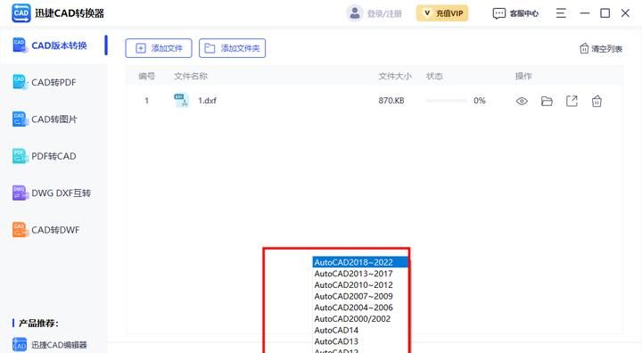 CAD2014到2023版哪个版更稳定好用?