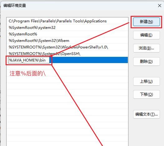 保姆级教程-Windows11安装JDK17
