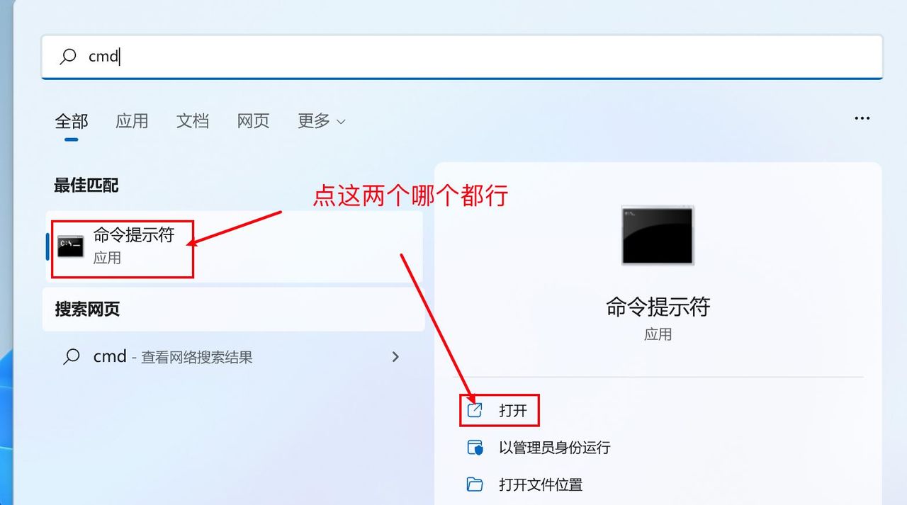 保姆级教程-Windows11安装JDK17