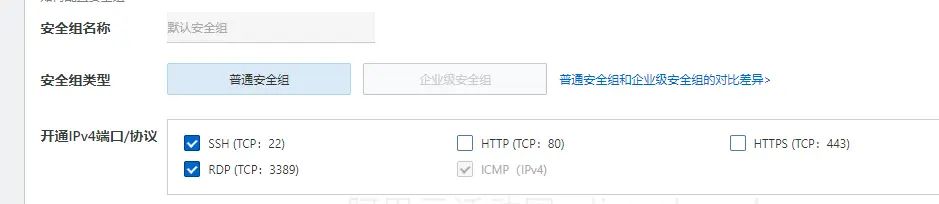 阿里云服务器4核16G5M带宽配置如何购买?2025年优惠价格是多少?
