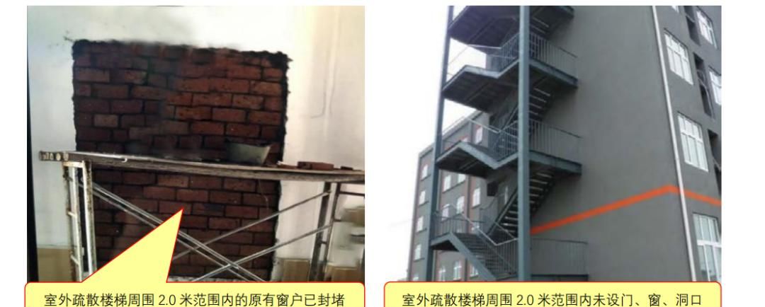 【图文消防验收】防火分隔和建筑构造常见问题解析及防治指南之二