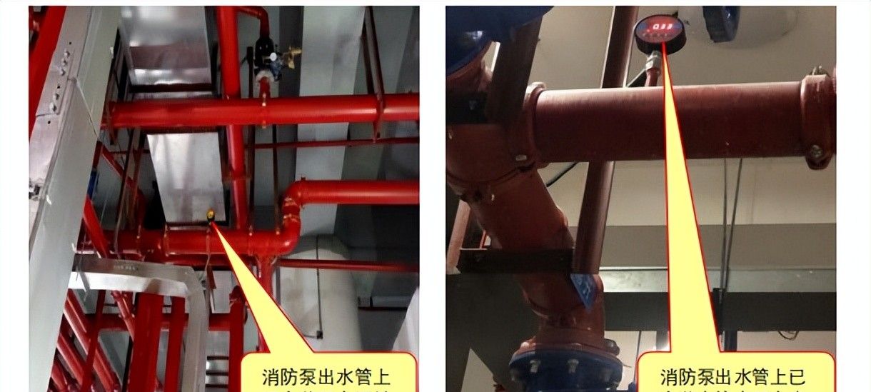 【图文消防验收】消防给水及消火栓系统常见问题解析及防治指南 二