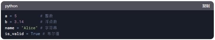 DeepSeek带你精通Python：从基础到高级的语法全解