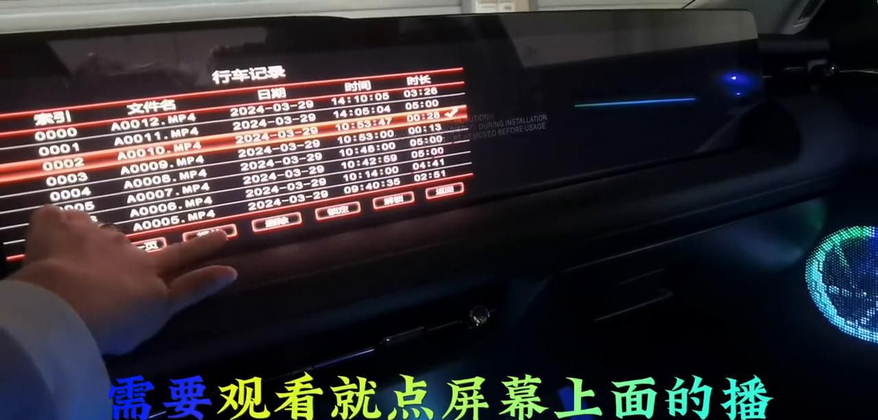 如何观看360全景行车记录仪#360全景行车记录仪