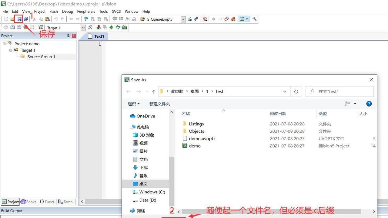 keil软件是干嘛的？keil软件怎么用？