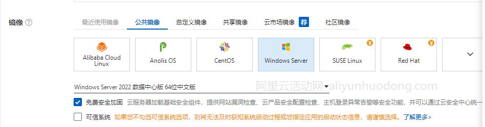 阿里云服务器2核4G3M带宽如何购买？优惠价格是多少？