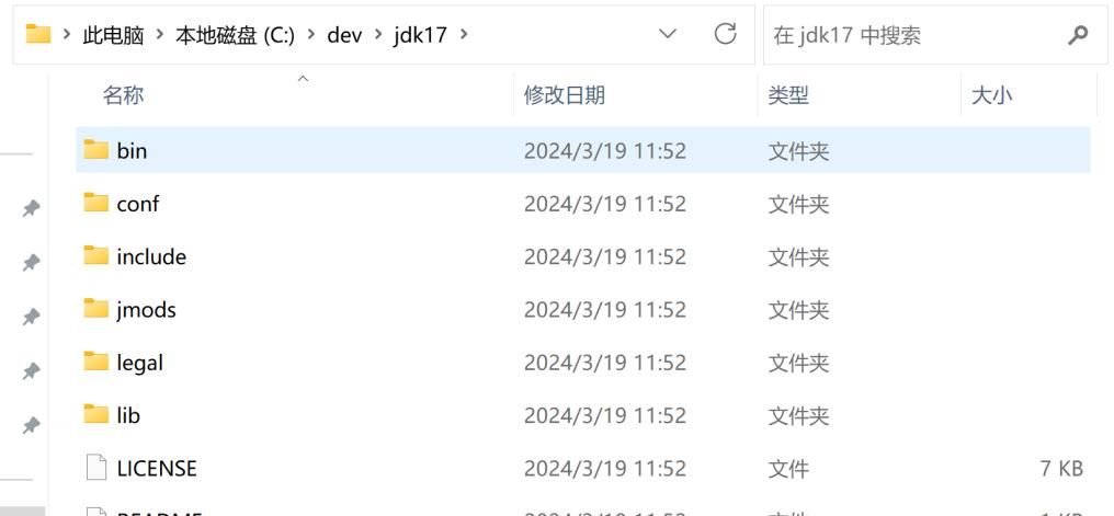 保姆级教程-Windows11安装JDK17
