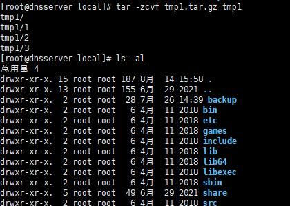 Linux系统中通过tar命令实现全量备份和增量备份