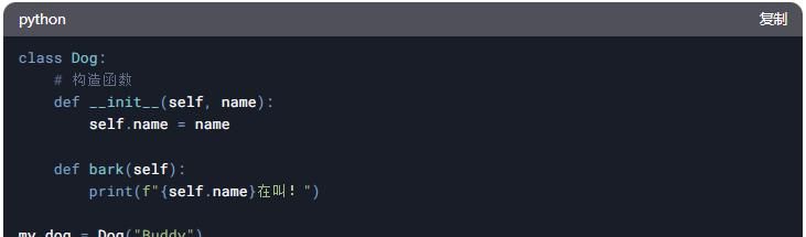 DeepSeek带你精通Python：从基础到高级的语法全解