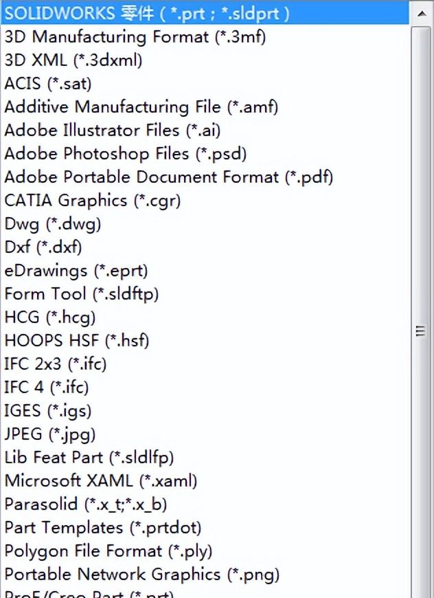 第1章 Solidworks快速入门