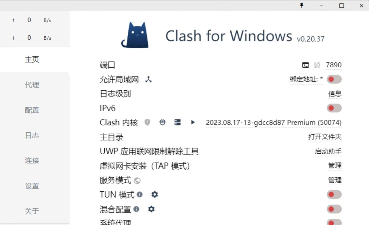 Github开源项目月刊精选-2023年11月