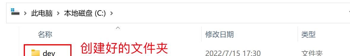 保姆级教程-Windows11安装JDK17