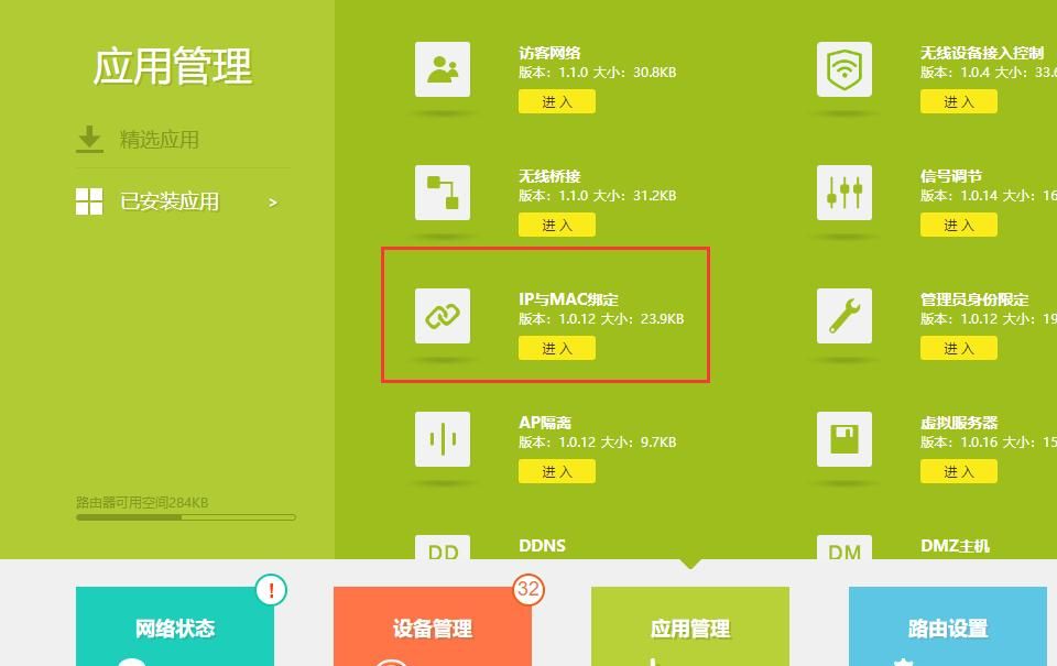 记住这几步操作,完美解决笔记本电脑连接不上WIFI的问题