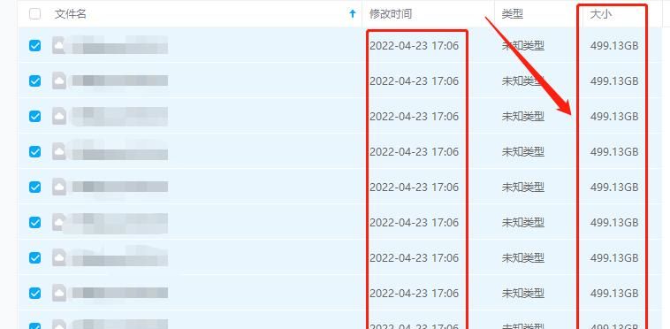 百度网盘扩容后爆盘，如何快速修复爆盘，大家5分钟也能学会