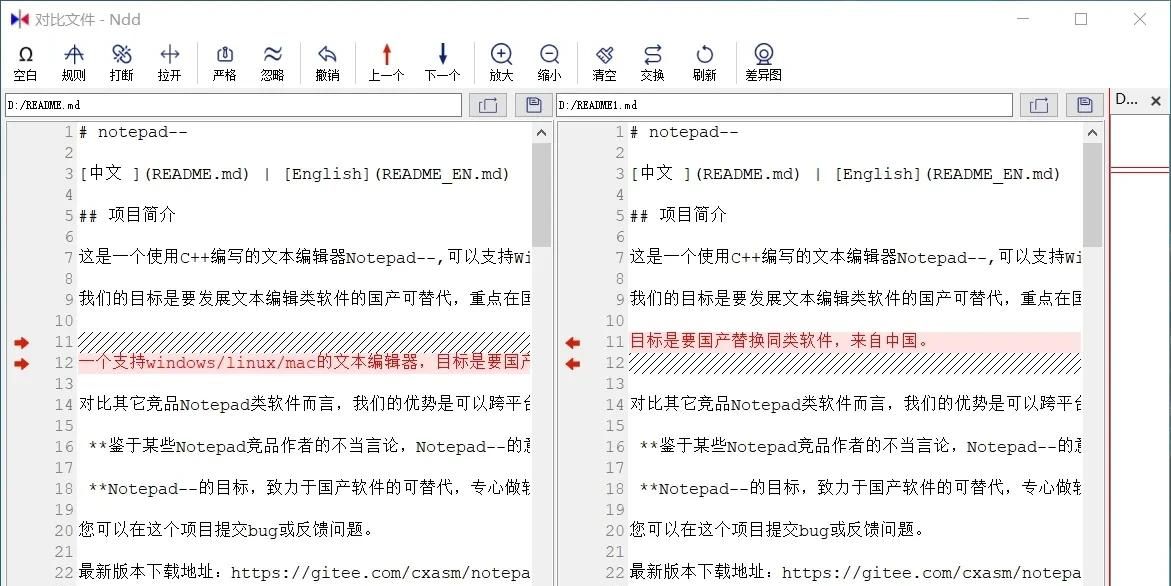 如此惊艳的国产文本编辑器