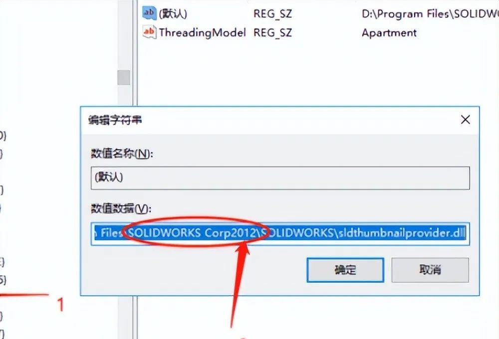 SolidWorks只能安装一个版本吗？如何在一台电脑上装多个版本？