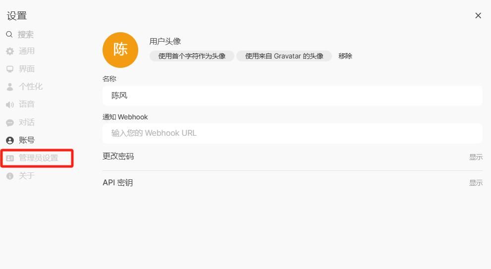 低成本抗衡DeepSeek-R1——QwQ-32B部署教程 :开源领域的降维打击