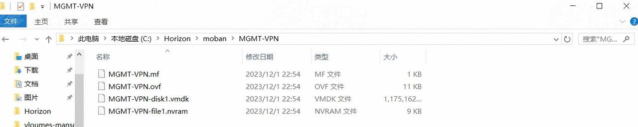 单台ESXI中导出或导入虚拟机