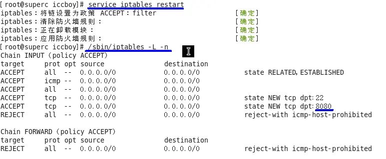 linux下打开对外开放端口号