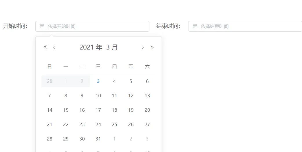 vue elemet日期选择器设置开始时间不能大于结束时间并且大于等于今天