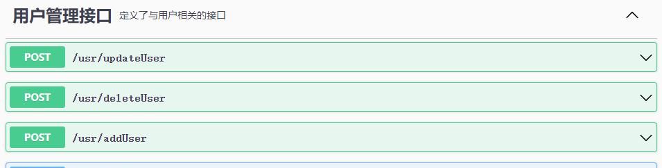 [信创]SpringBoot3 JDK17 整合 MyBatis + Oceanbase（二）