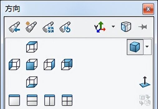 第1章 Solidworks快速入门