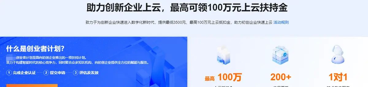 2025阿里云双十一活动云服务器优惠价格，云服务器底价都在这