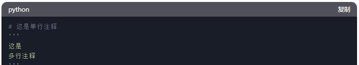 DeepSeek带你精通Python：从基础到高级的语法全解