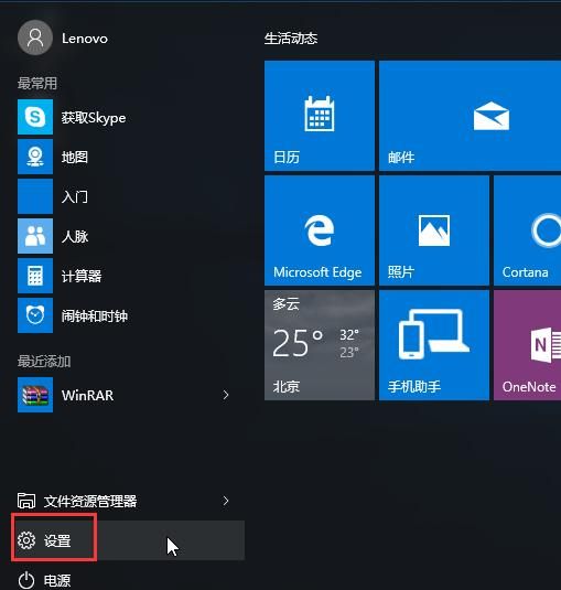 Win10系统电脑进入安全模式的四种方法,让你轻松应对各种问题