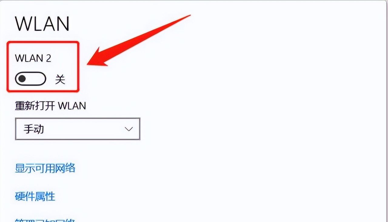 记住这几步操作,完美解决笔记本电脑连接不上WIFI的问题