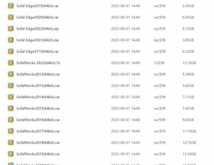 SolidWorks全套软件安装包及SW卸载工具（附标准件库，映射文件）