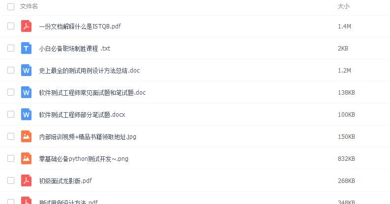 测试员必备:Linux下安装JDK 1.8你必须知道的那些事