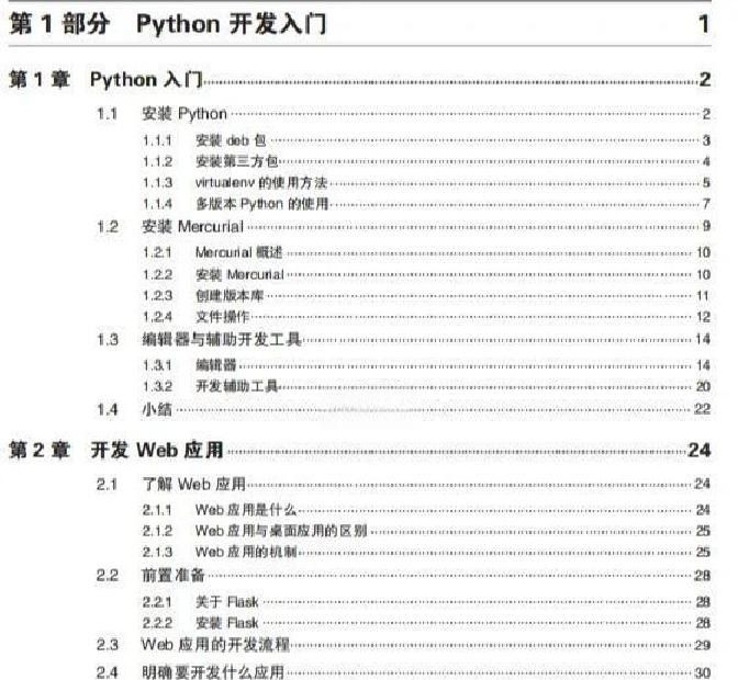 系统学习Python,有哪些必备步骤?干货路径+实战技巧一文盘点!
