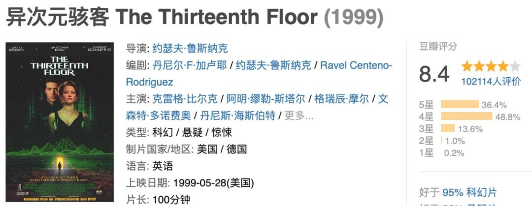 靠「抄袭」,他又赢麻了