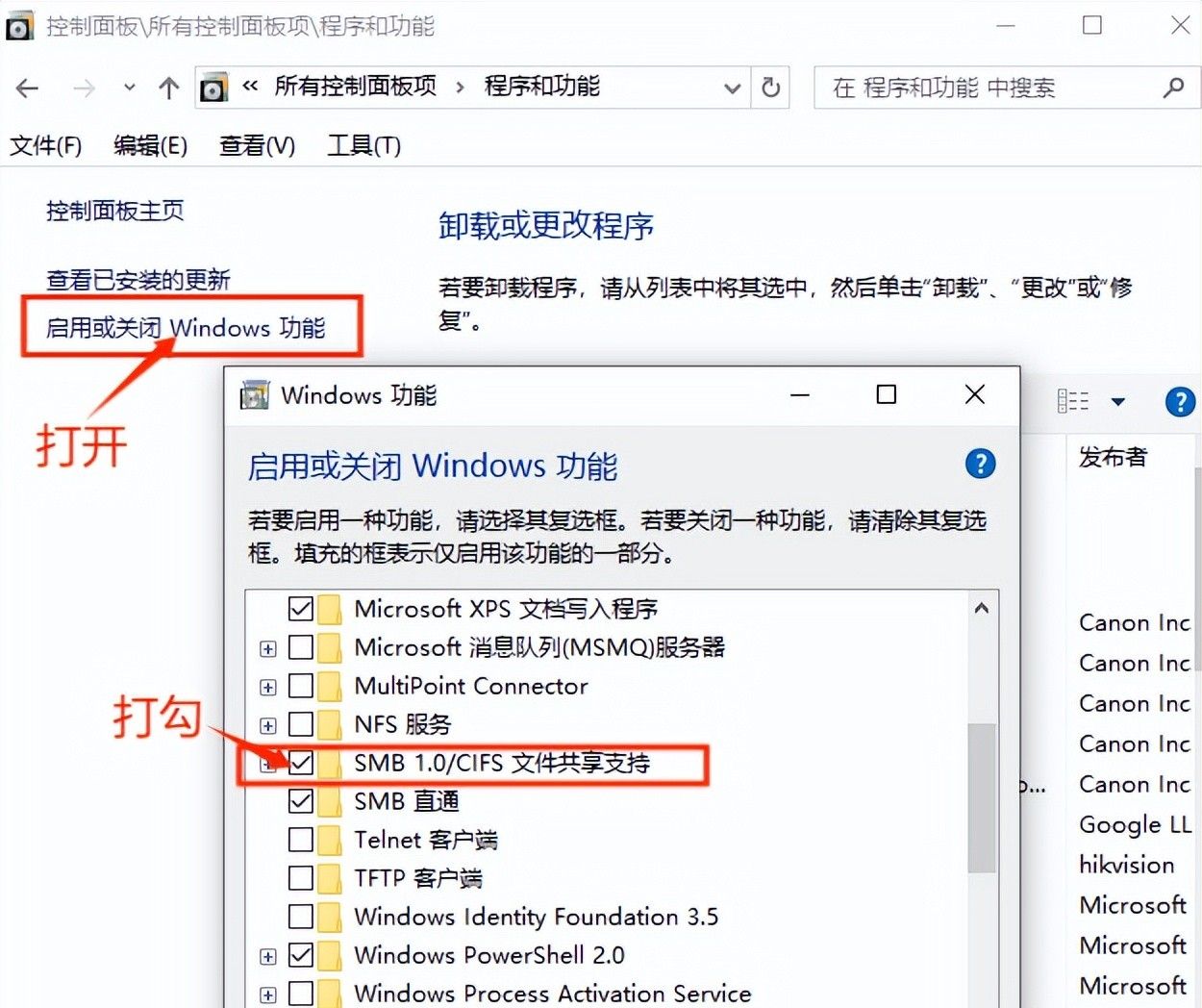 网络共享小技巧:学会电脑共享设置,让你连接网络共享不再失败。